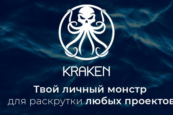 Kraken сайт 3dark link com