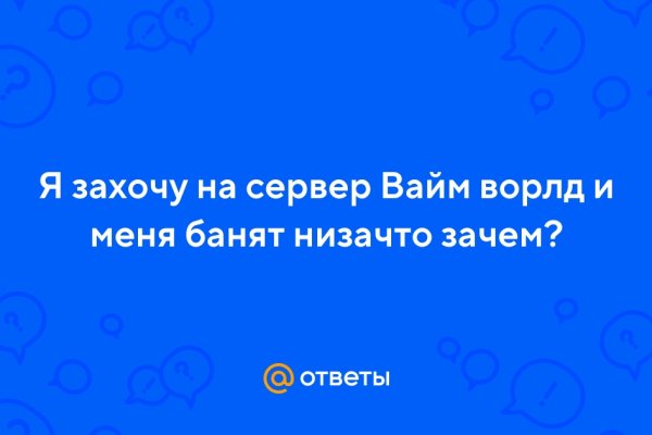 Вместо гидры