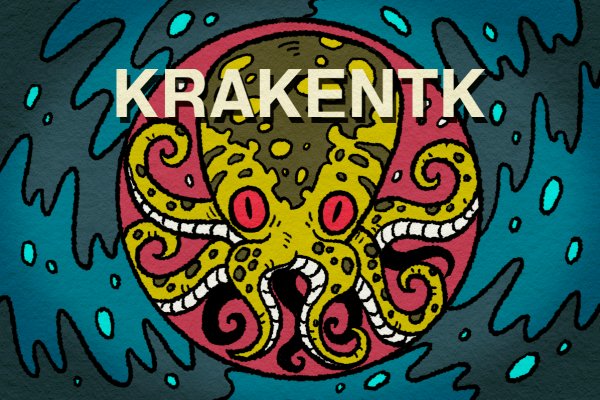 Kraken ссылка на сайт актуальная