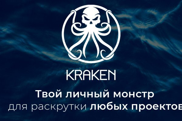 Kraken darknet официальный