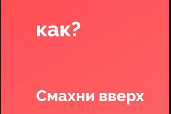 Kraken сайт tor