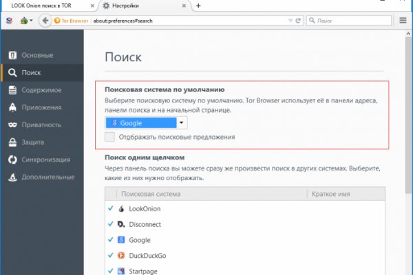 Кракен сайт kr2web in официальный ссылка