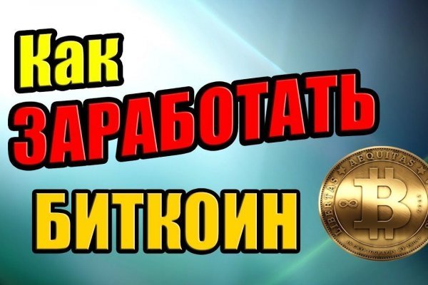 Кракен даркнет не работает