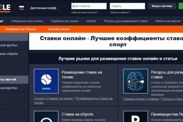 Как зайти на kraken маркетплейс