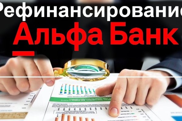 Что такое кракен плейс