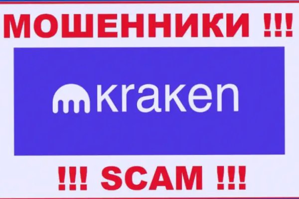 Кракен официальная kr2web in