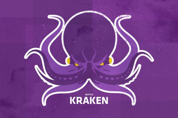 Kraken это