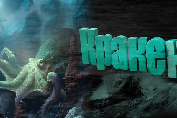 Kraken ссылка kraken link24 info